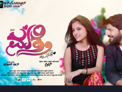 Support Kannada Movie "Matthe"