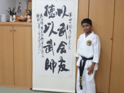 Help My Child Participate in World Karate Competition