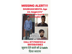 Please Help Me Find My Missing Brother!