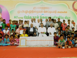 Help to own a place for Children and Old age home