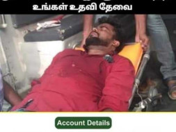 Join with us to help Nagoor who met with an accident