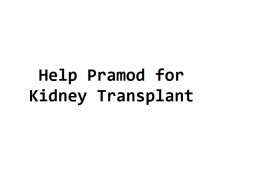 Help Pramod for Kidney Transplant