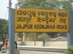 Beautification of Jajpur Railway Station - Orissa