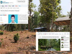 Save Our Children And Project Center From Wild Animals