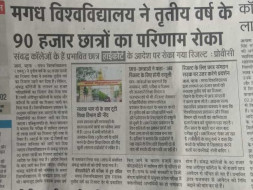 Help Students To Get Results