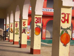 Help Us Paint The Walls Of The Schools