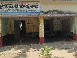 Help Me Raise Funds for Primary School
