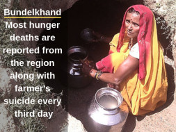 Help Bundelkhand farmers to sustain themselves and to rise from poverty