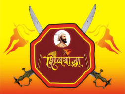 Shivyoddha For Tree Plantations At Each Home
