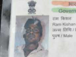 Help Ramkishan fight kidney failure