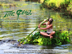 Help An Inspiring Story of a Village to be Filmed!