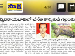 Help Kurapati Sriramulu Family of 3 Girl Child