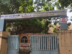 Help us Build a Sports Court at this Government School
