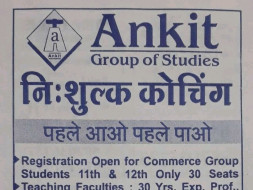 Help Ankit Group of Studies Support Children With Their Education