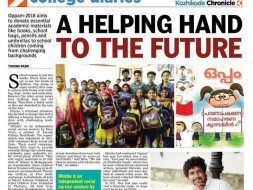 HELP DHISHA TO SUPPORT UNDERPRIVILEGED CHILDREN