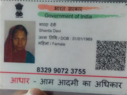 Support Sharda Devi For Her Medical Treatment