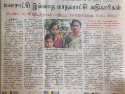 Help Them Recover from a Major Accident