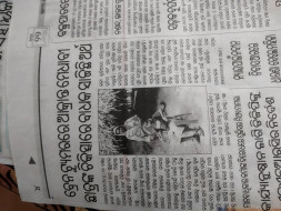 Help Dipuna fight Brain tumour