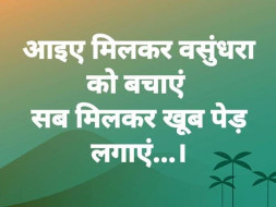 आपके दान की जरूरत मंदिरों से ज़्यादा कहीं और है।