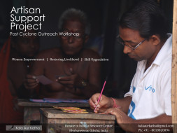Artisan Support Project - Kala Aur Katha