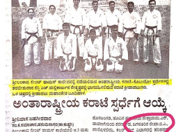 Help Rekha BA for International Karate Competition in Srilanka