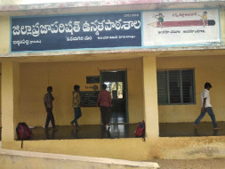 Help poor children studying in Govt. High School get quality education