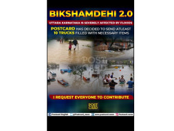 Help people of North Karnataka!