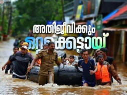 Help people of kannur district affected from flood