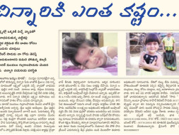 Help Sreeja Fight Rare Hearing Disease