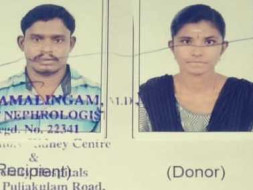 Help Nachiar support her husband