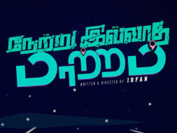 Netru Illadha Matram - romantic travel drama on mental health