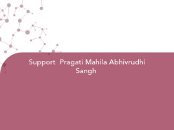 Support Pragati Mahila Abhivrudhi Sangh