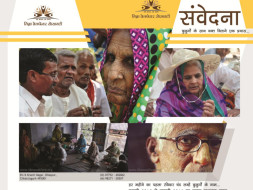 Donate And Support To Our Old Age Homes