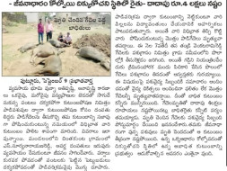 Help Farmer Suri To Recover His Livelihood