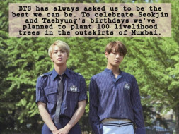 Trees for Tae & Jin