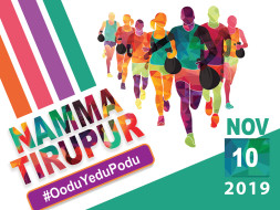 Plog For Tirupur