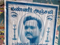 Help Karthick's Family Recover from this Loss