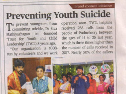 Help Us To Empower Youth!!