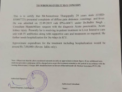 Help Someshwar Fight Multiorgan Dysfunction Syndrome