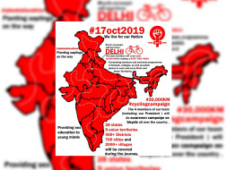 Contribute For Cycling Expedition Of 30000km To End Rape Or Fake cases