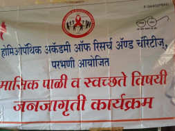 Menstrual Hygiene Management & Awareness Program