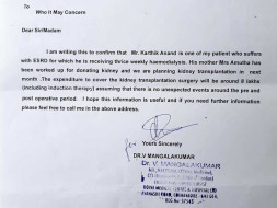 Help for our friend Karthik Anand