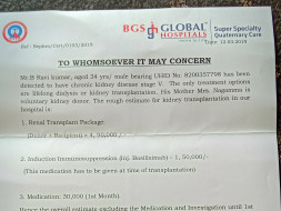 Help Me Get Kidney Transplantation.