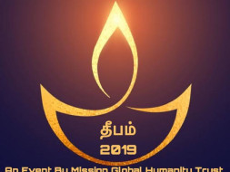 DEEPAM 2019