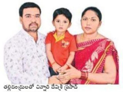 Help 3 Year's Old Kid Undergo A Heart Surgery