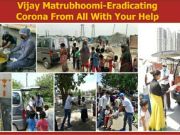 Vijay Matrubhoomi-Eradicating Corona From All With Your Help