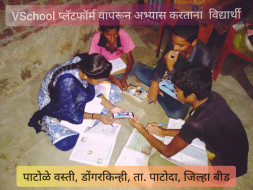 To preserve the right to free education for all SSC students in MH