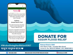 Sayhata - Assam Needs You ! An Initiative of Rotaract District 3240