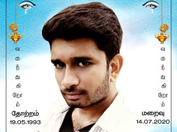Surender C