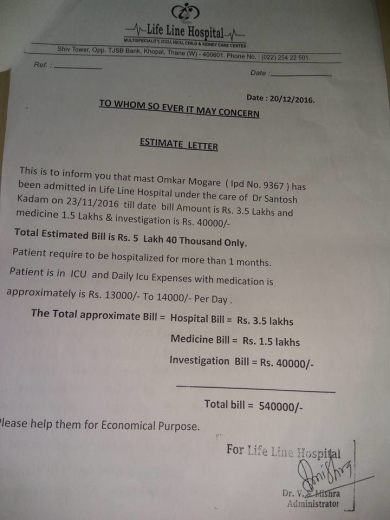 doctor estimate certificate